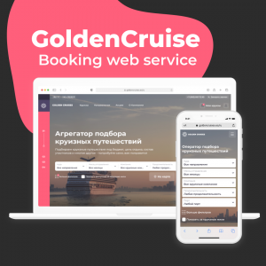 GoldenCruises - cruise aggregator
