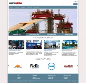 Chemical industry company website