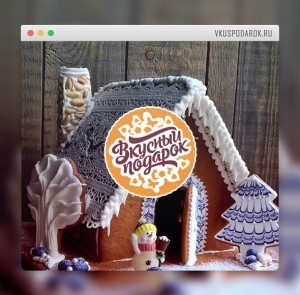 Gingerbread Online Store Development