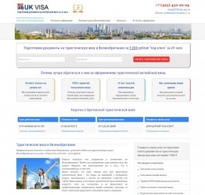 UK visa agency - UKvisa-24