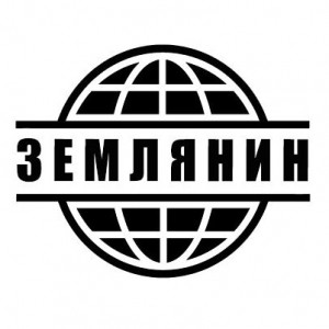 Logo Traveling Tour